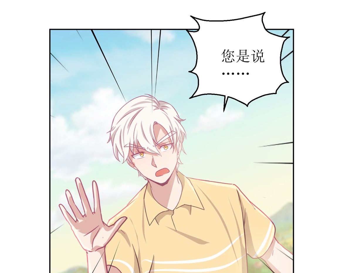 《迷案缉凶》第61回 老人，老酒，老相识 第35页