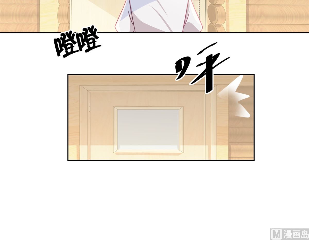 《迷案缉凶》第61回 老人，老酒，老相识 第37页
