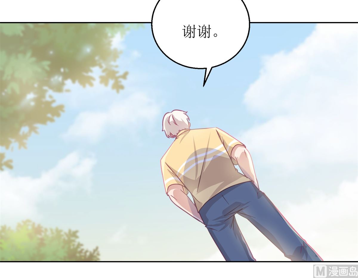 《迷案缉凶》第61回 老人，老酒，老相识 第40页