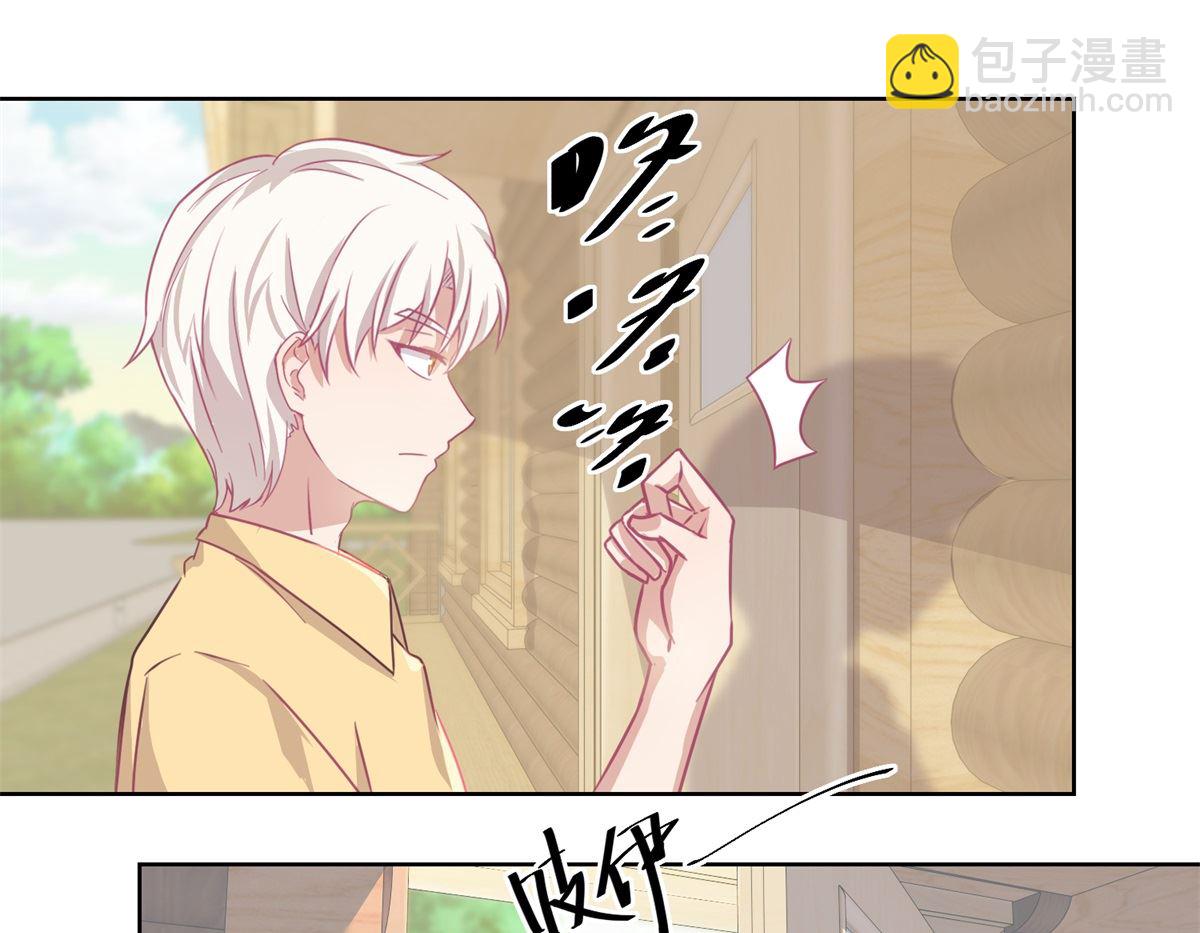 《迷案缉凶》第61回 老人，老酒，老相识 第5页