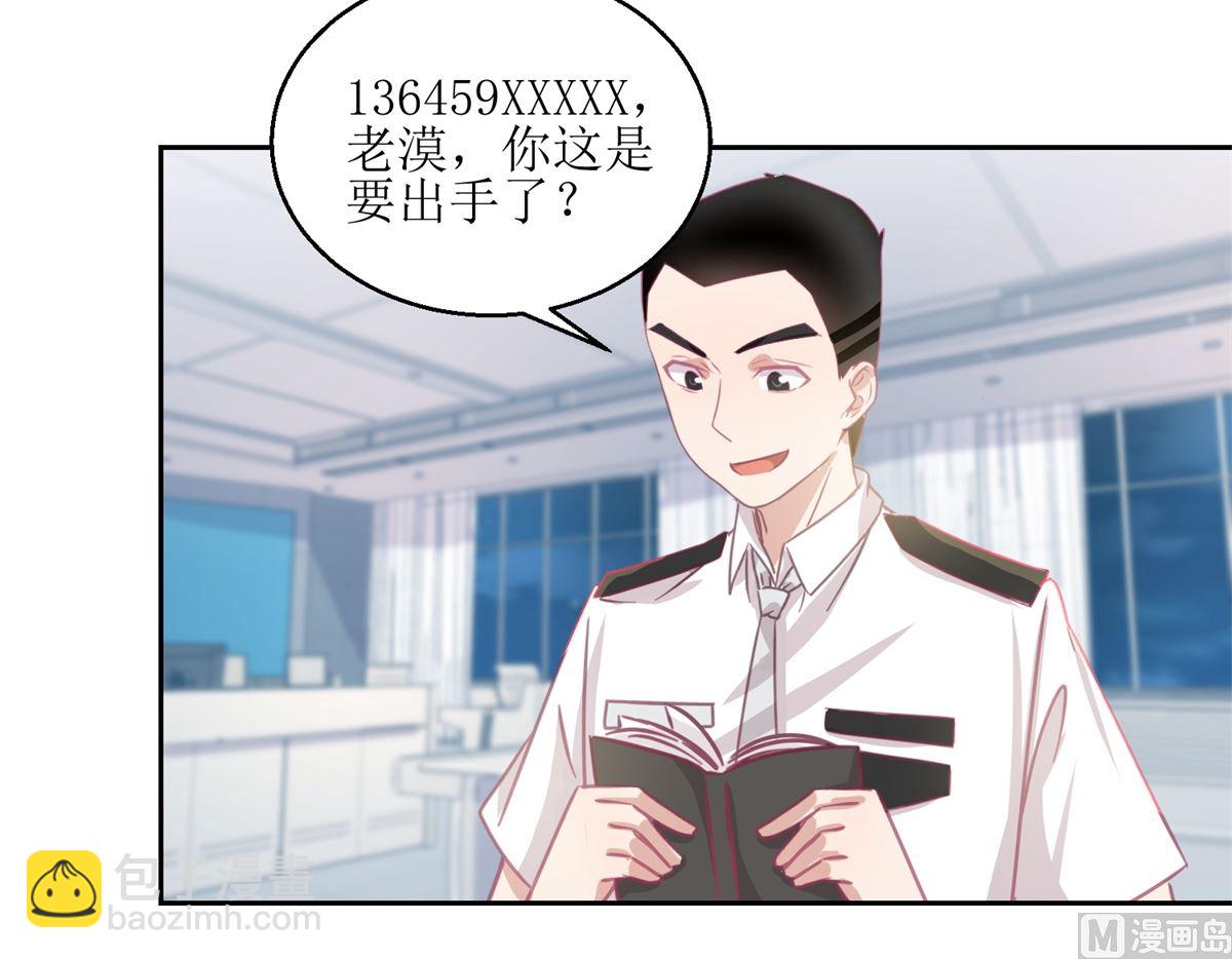《迷案缉凶》第63回 新的线索，新的证人 第10页