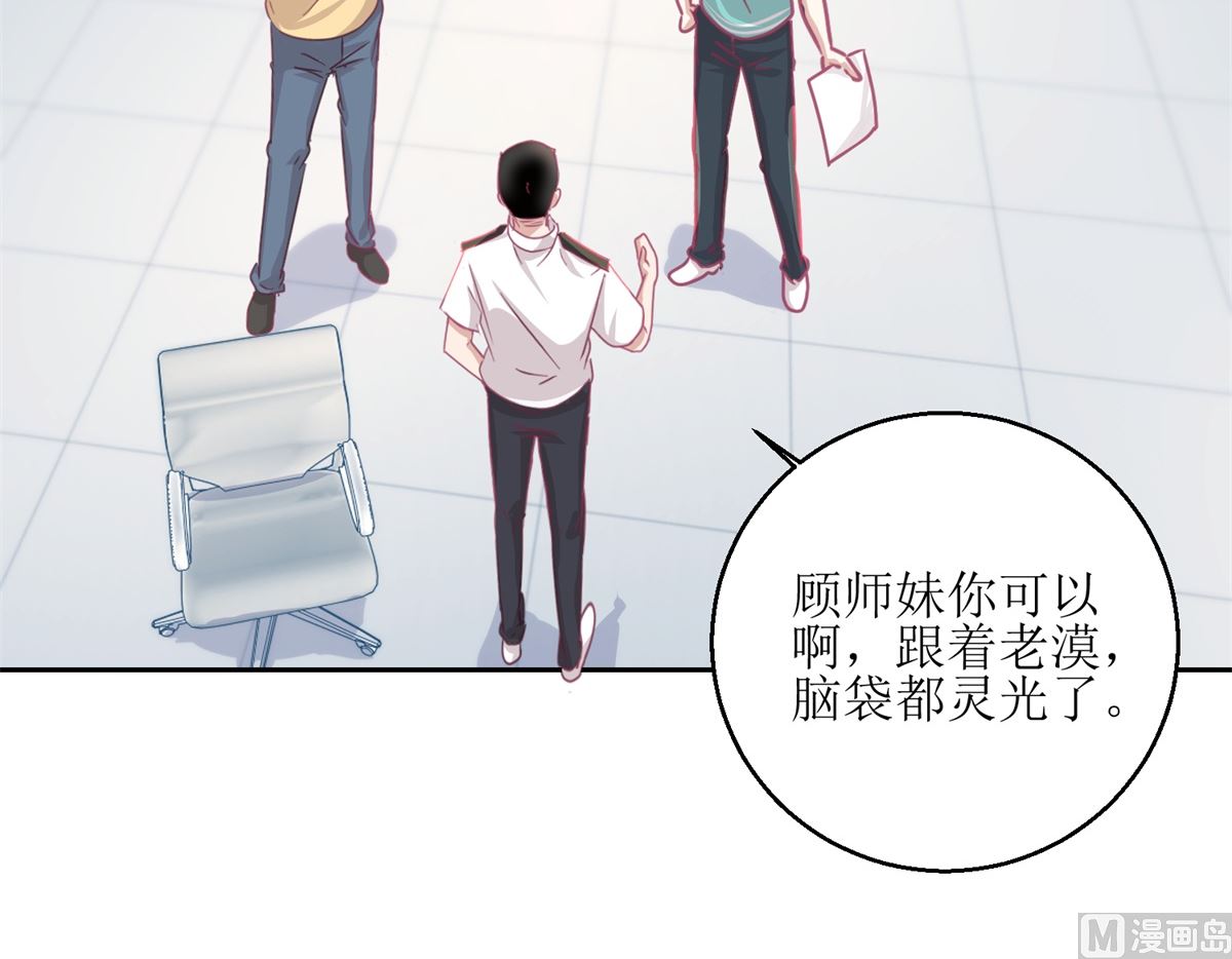 《迷案缉凶》第63回 新的线索，新的证人 第13页