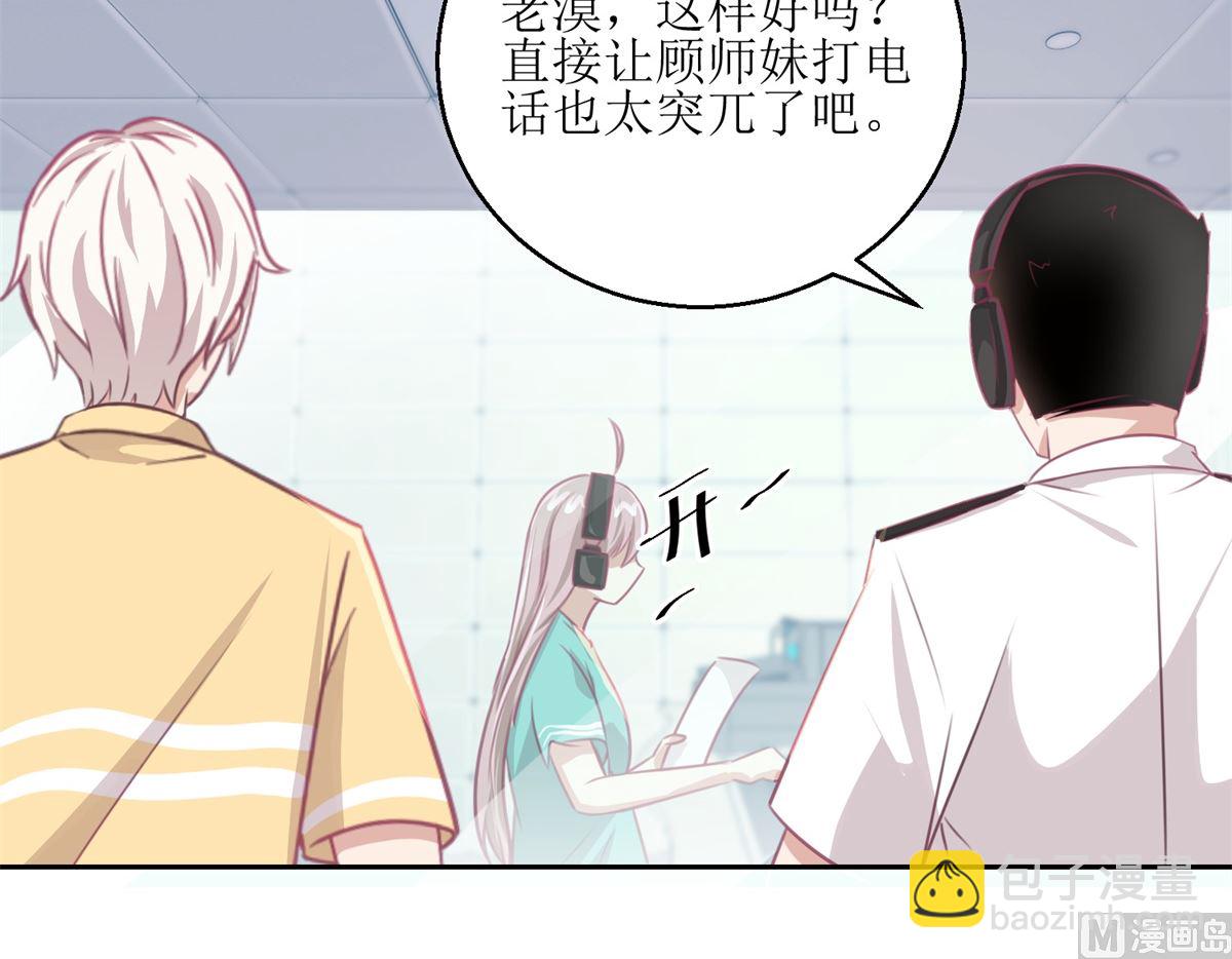 《迷案缉凶》第63回 新的线索，新的证人 第22页