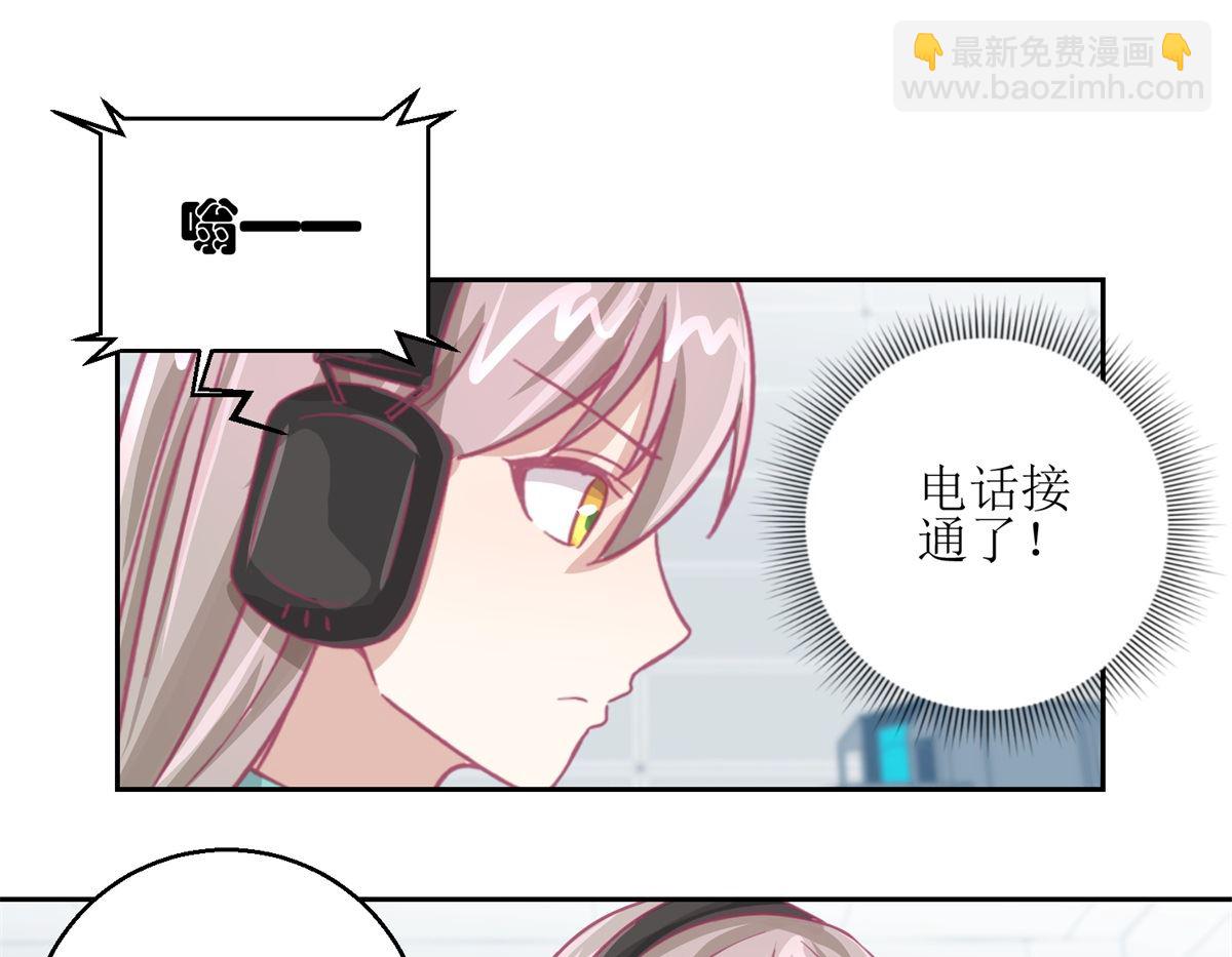 《迷案缉凶》第63回 新的线索，新的证人 第26页