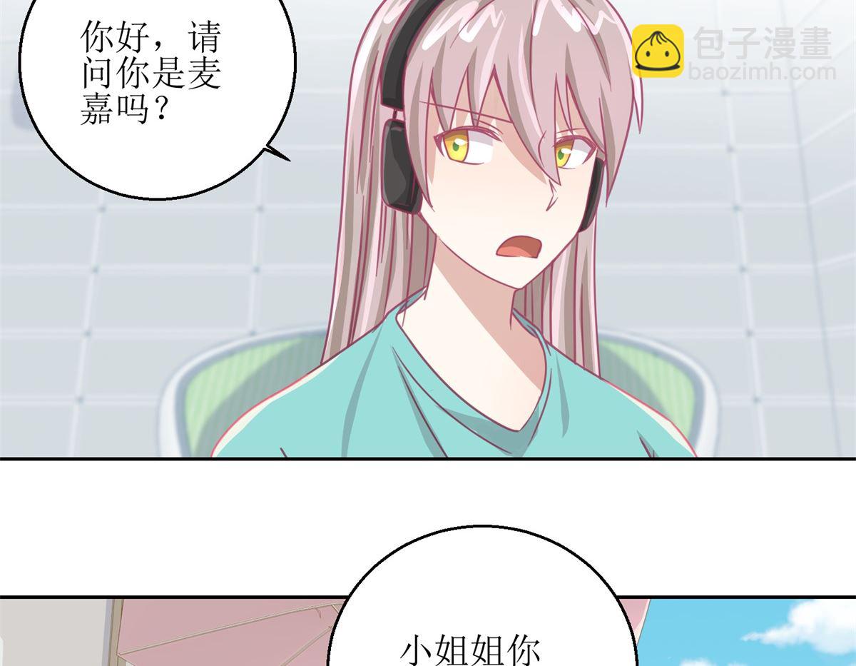 《迷案缉凶》第63回 新的线索，新的证人 第27页
