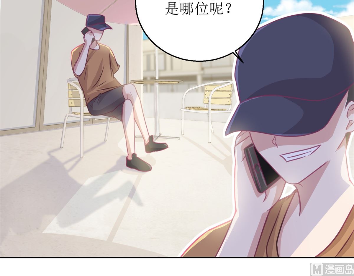 《迷案缉凶》第63回 新的线索，新的证人 第28页