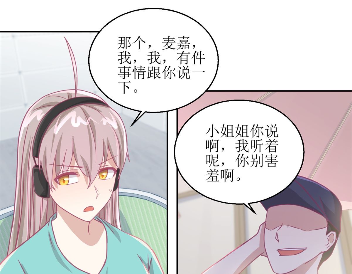 《迷案缉凶》第63回 新的线索，新的证人 第29页