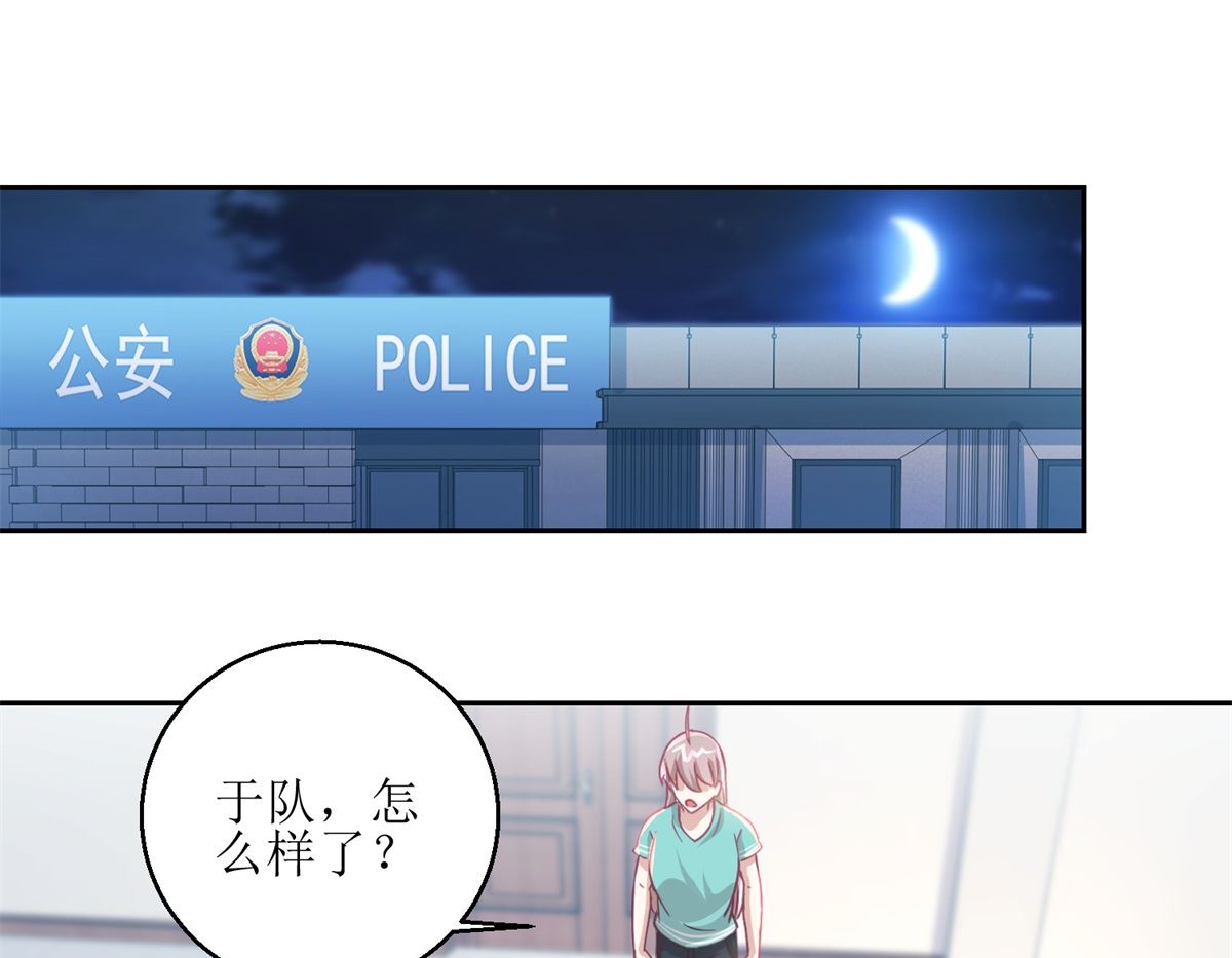 《迷案缉凶》第63回 新的线索，新的证人 第2页