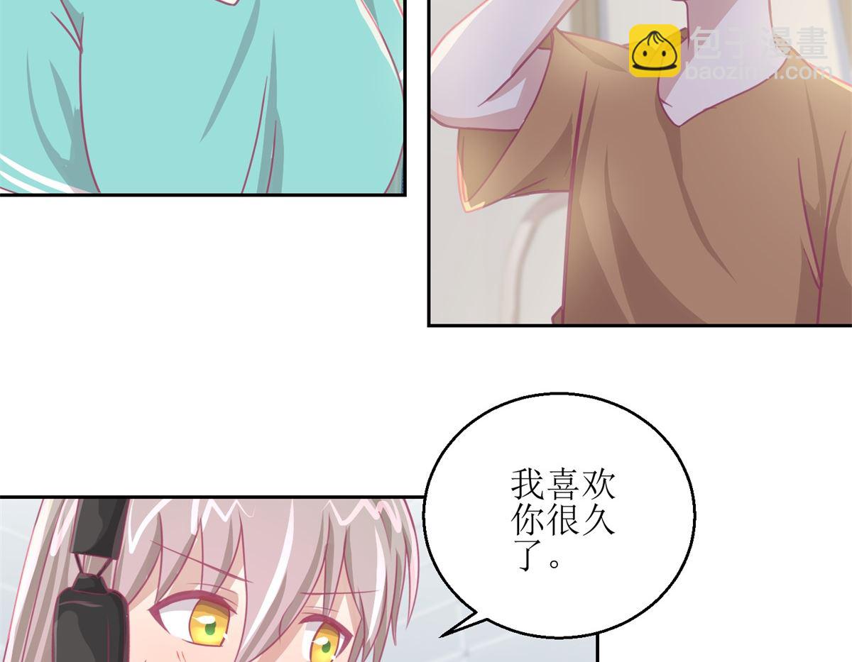《迷案缉凶》第63回 新的线索，新的证人 第30页