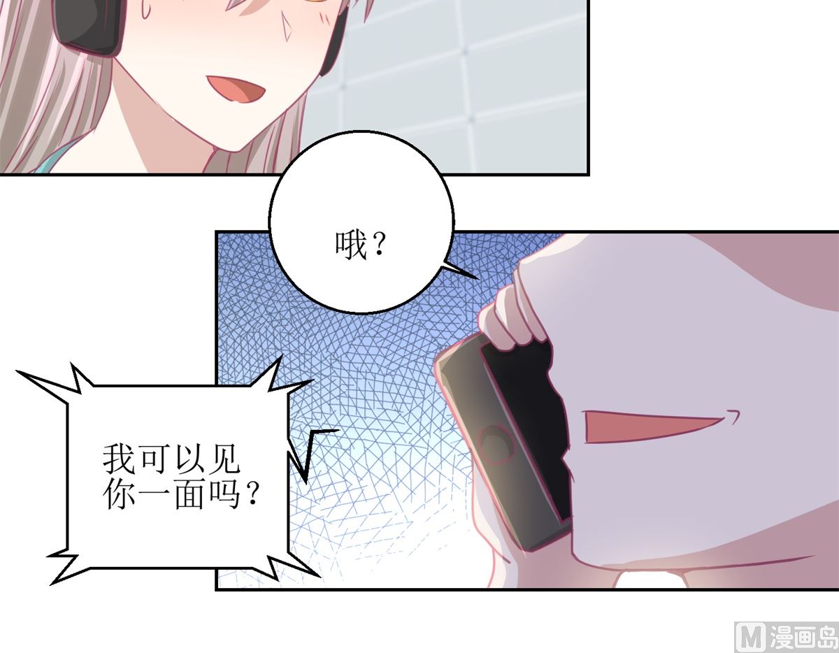 《迷案缉凶》第63回 新的线索，新的证人 第31页