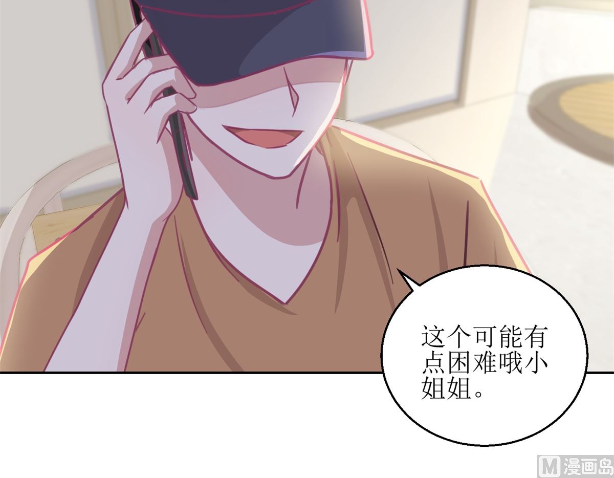 《迷案缉凶》第63回 新的线索，新的证人 第34页