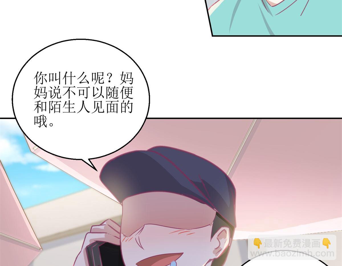 《迷案缉凶》第63回 新的线索，新的证人 第36页