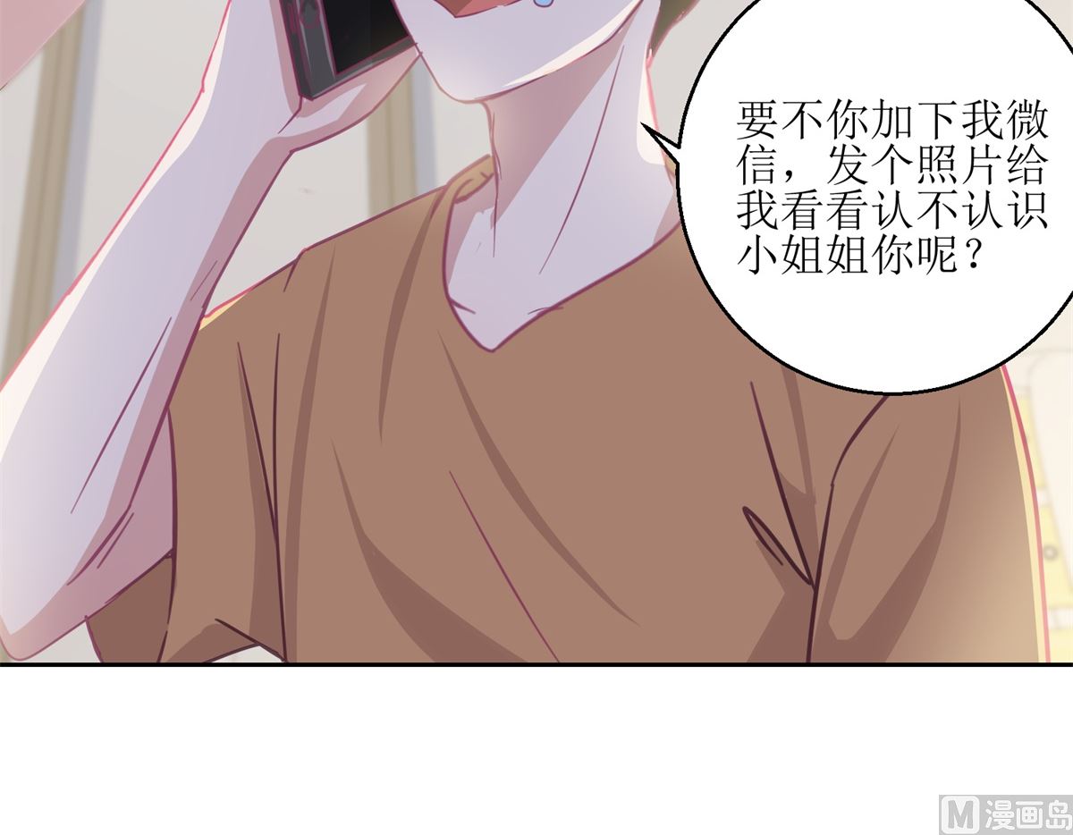 《迷案缉凶》第63回 新的线索，新的证人 第37页