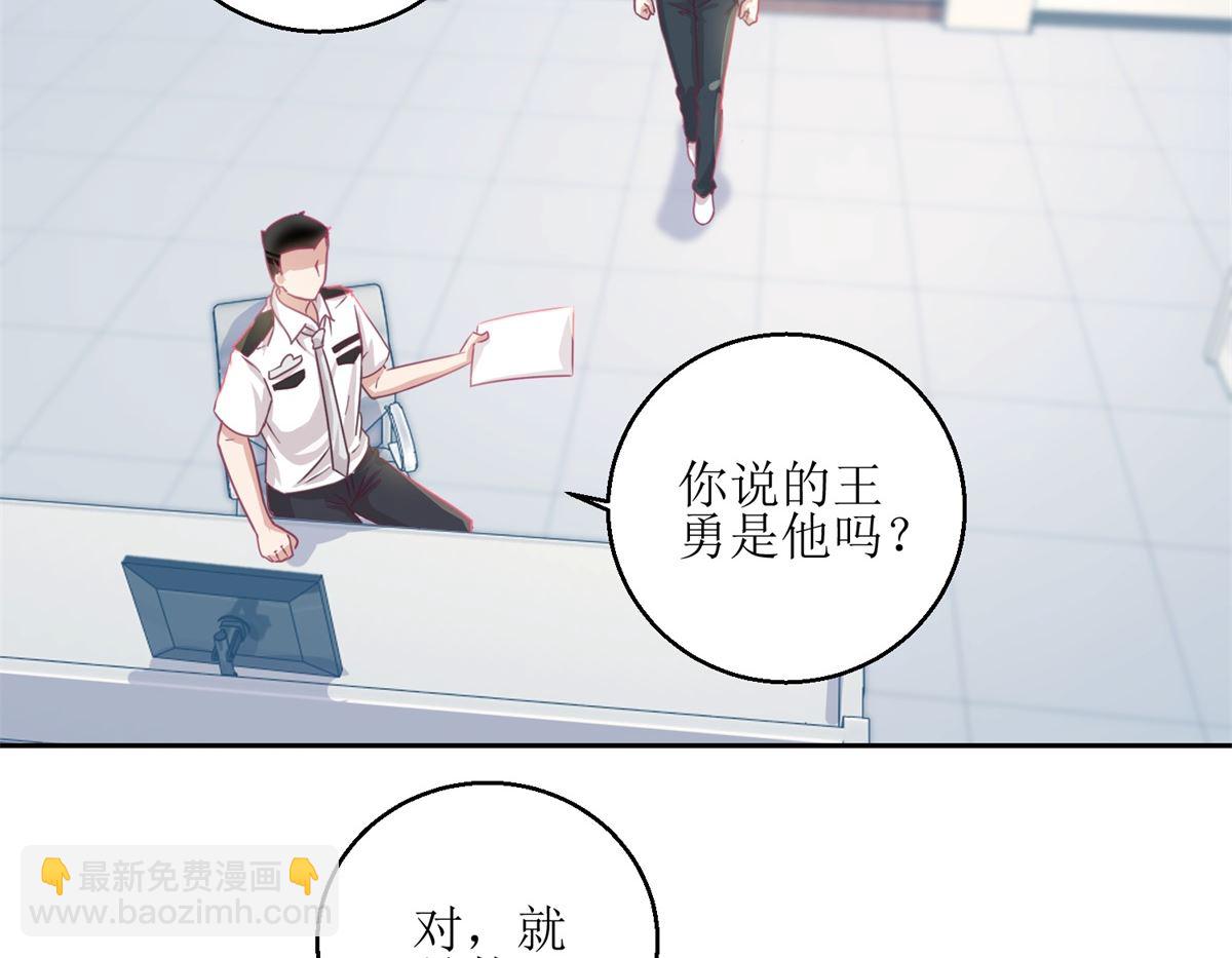 《迷案缉凶》第63回 新的线索，新的证人 第3页