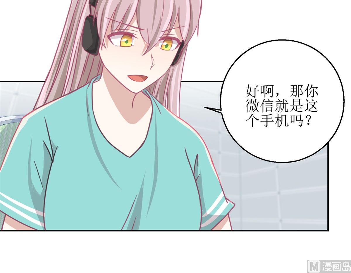 《迷案缉凶》第63回 新的线索，新的证人 第40页