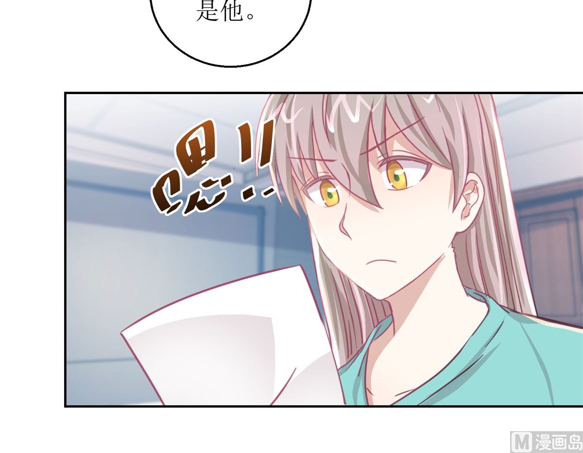 《迷案缉凶》第63回 新的线索，新的证人 第4页