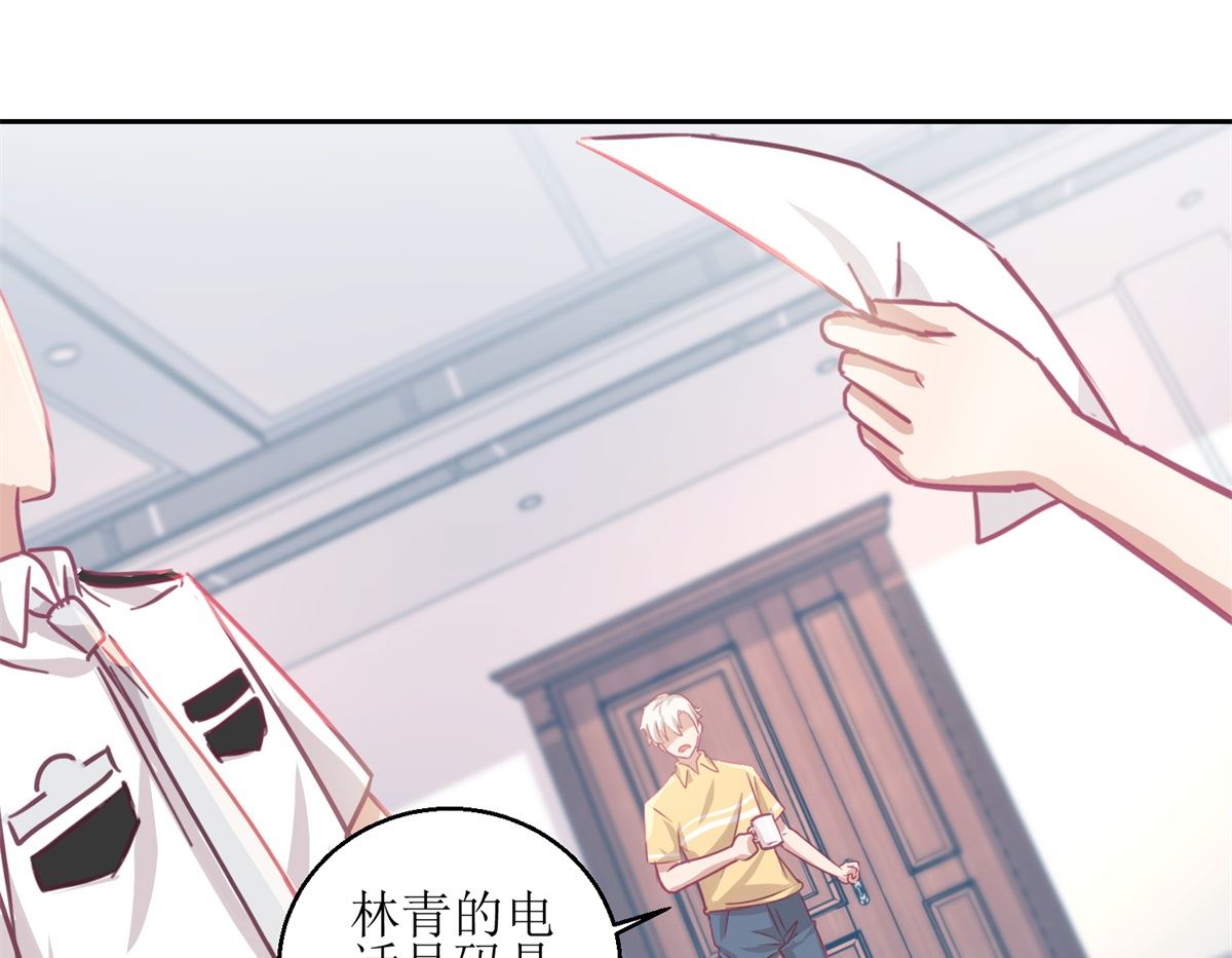 《迷案缉凶》第63回 新的线索，新的证人 第8页