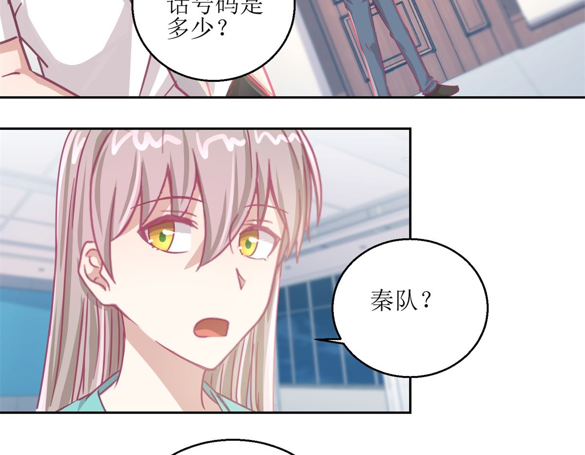 《迷案缉凶》第63回 新的线索，新的证人 第9页