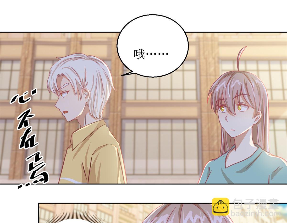 《迷案缉凶》第62回 如果伤害他人 第11页