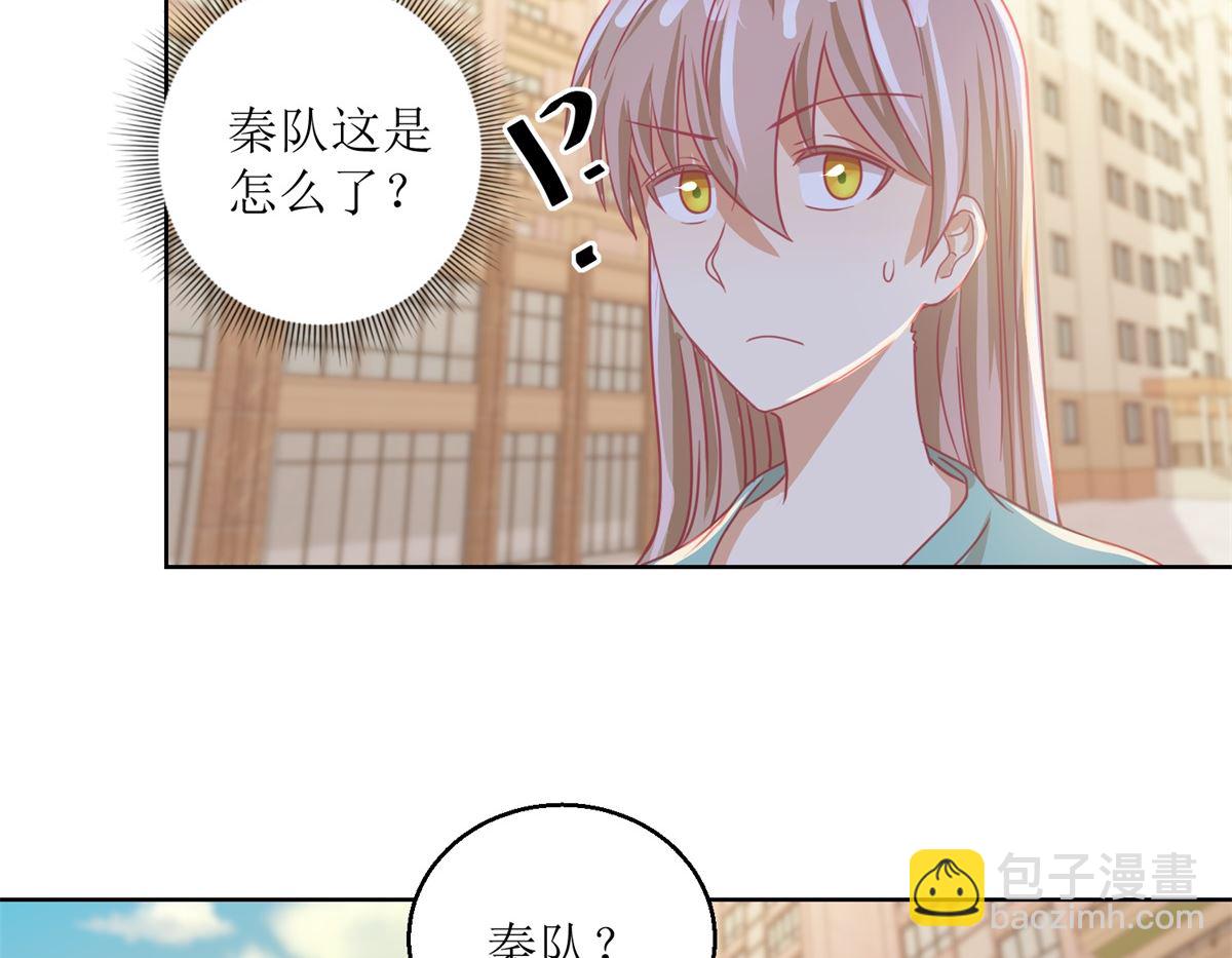 《迷案缉凶》第62回 如果伤害他人 第12页