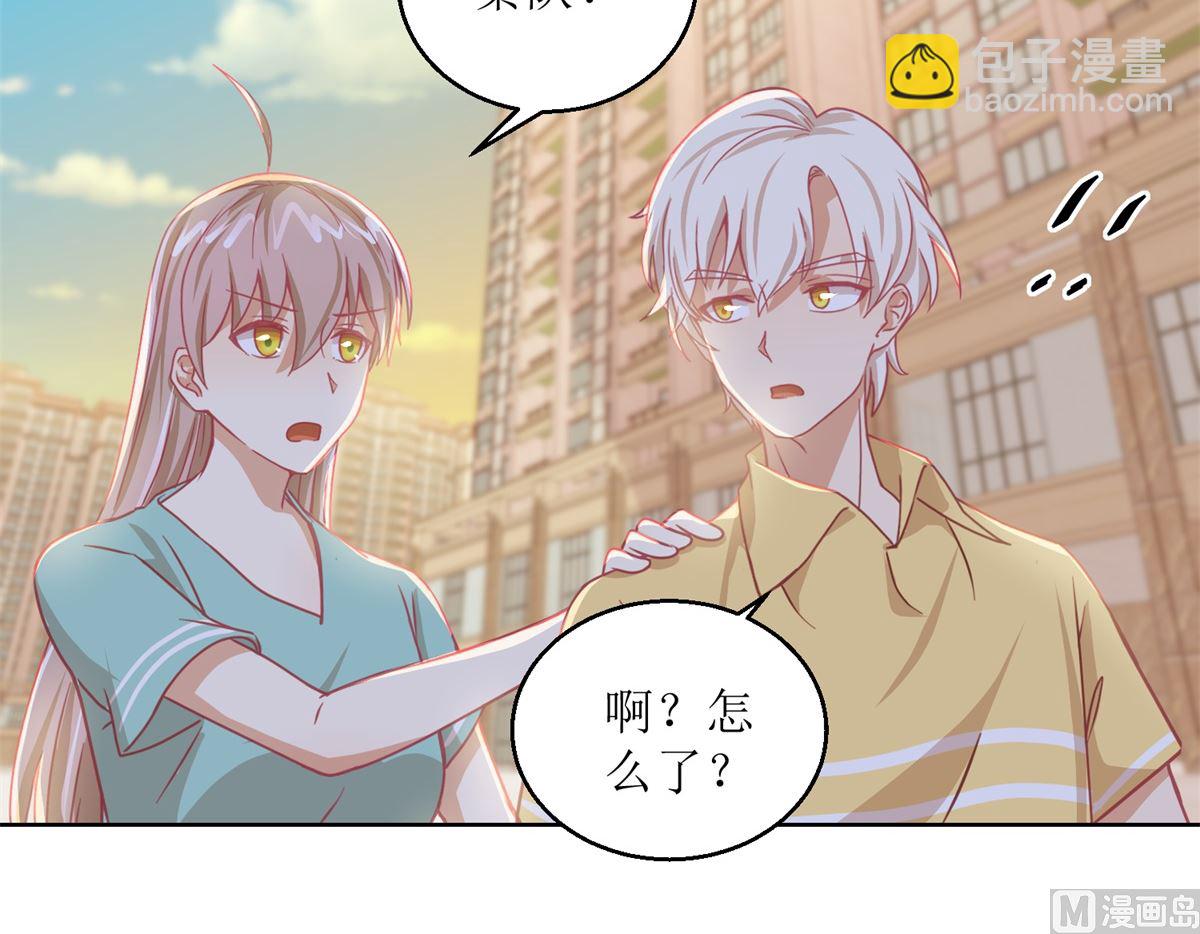 《迷案缉凶》第62回 如果伤害他人 第13页