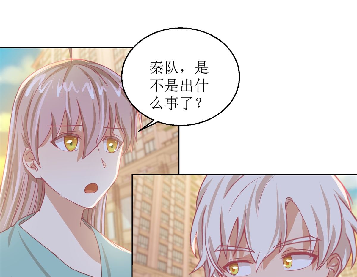 《迷案缉凶》第62回 如果伤害他人 第14页