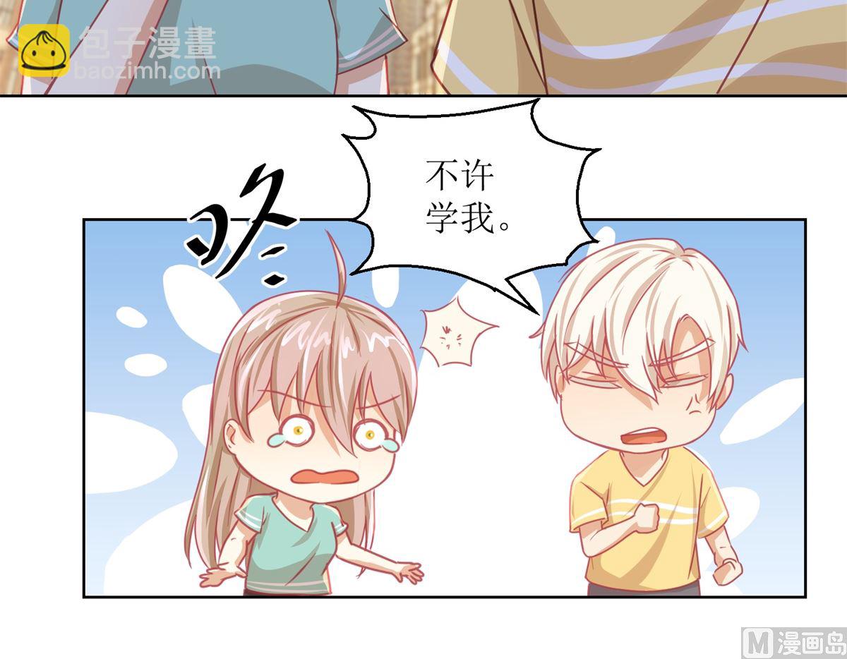 《迷案缉凶》第62回 如果伤害他人 第22页
