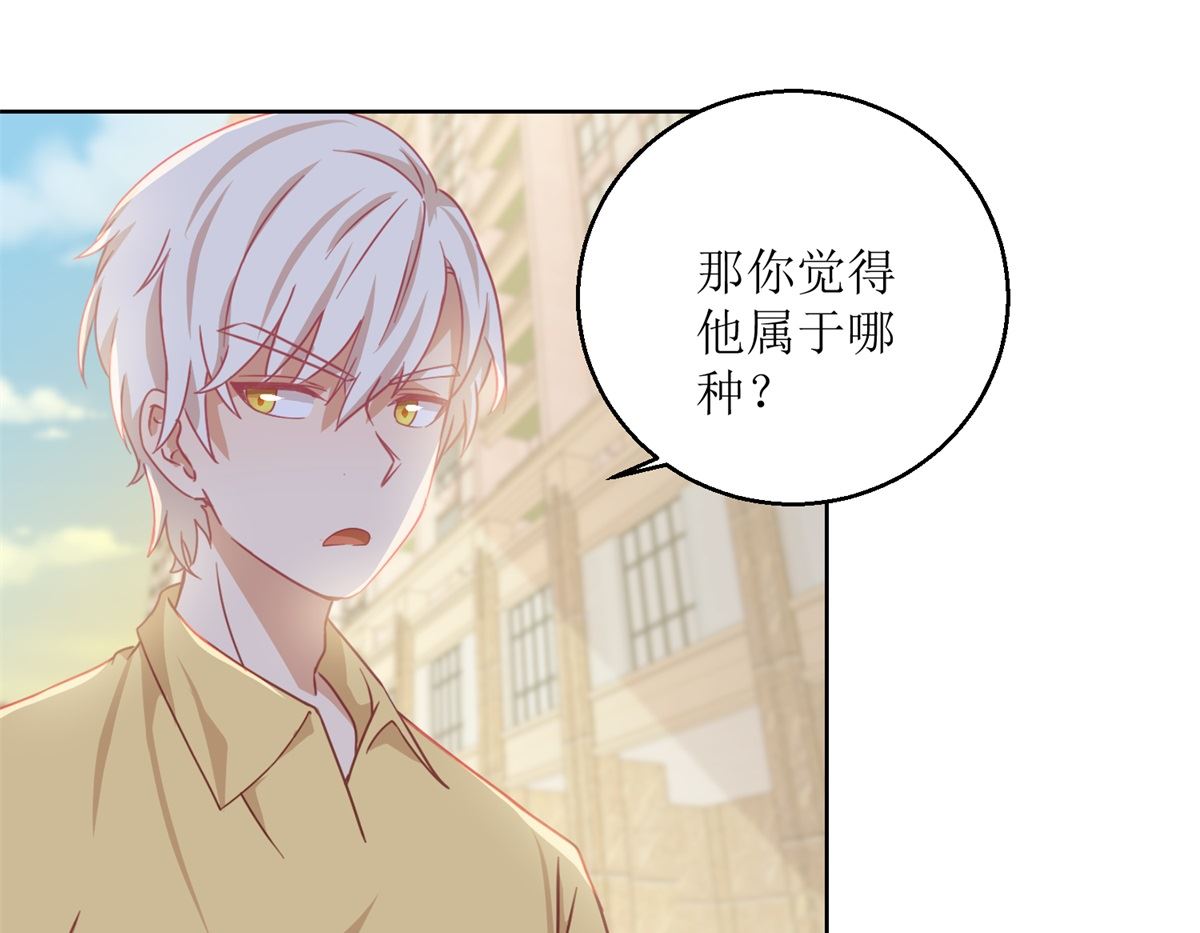 《迷案缉凶》第62回 如果伤害他人 第23页