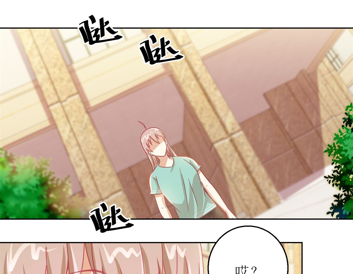 《迷案缉凶》第62回 如果伤害他人 第2页