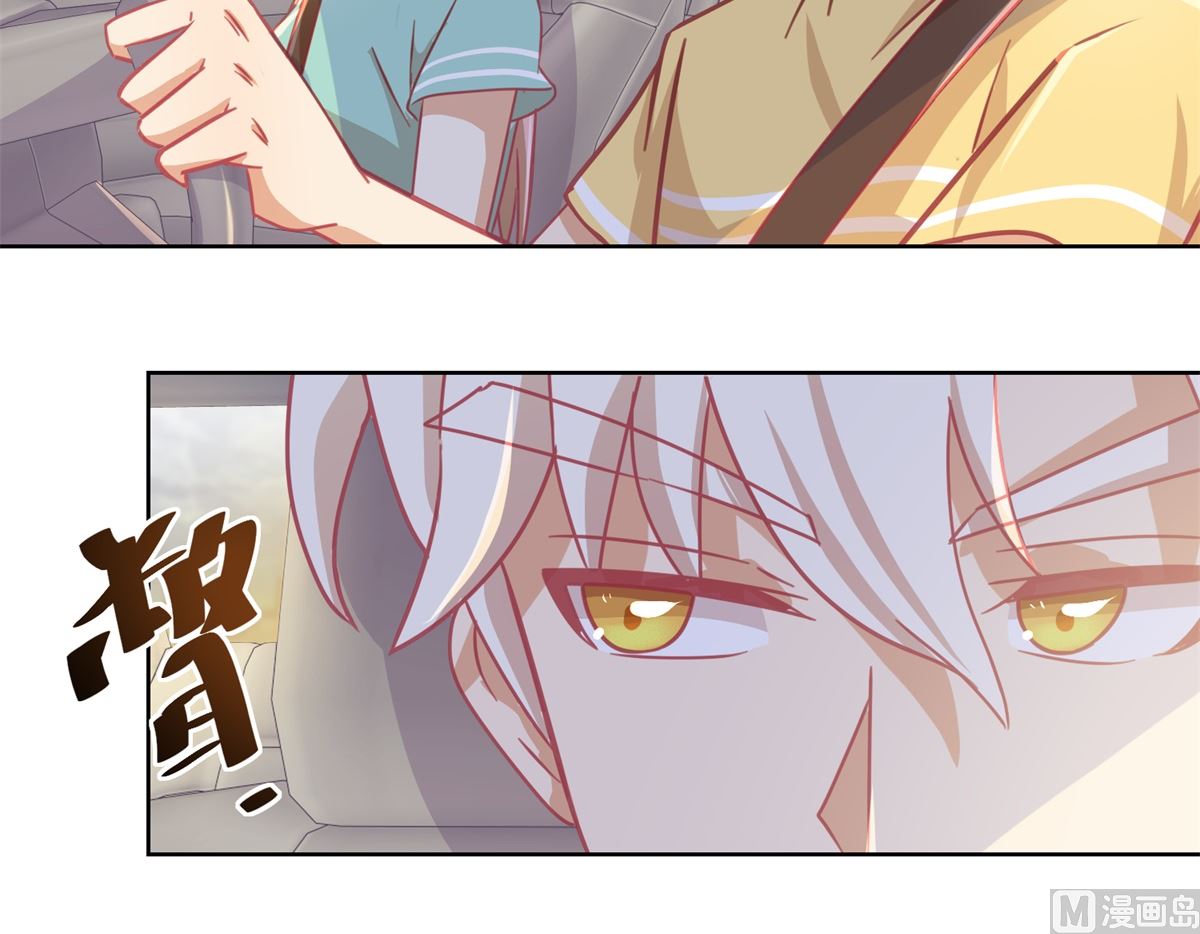 《迷案缉凶》第62回 如果伤害他人 第34页