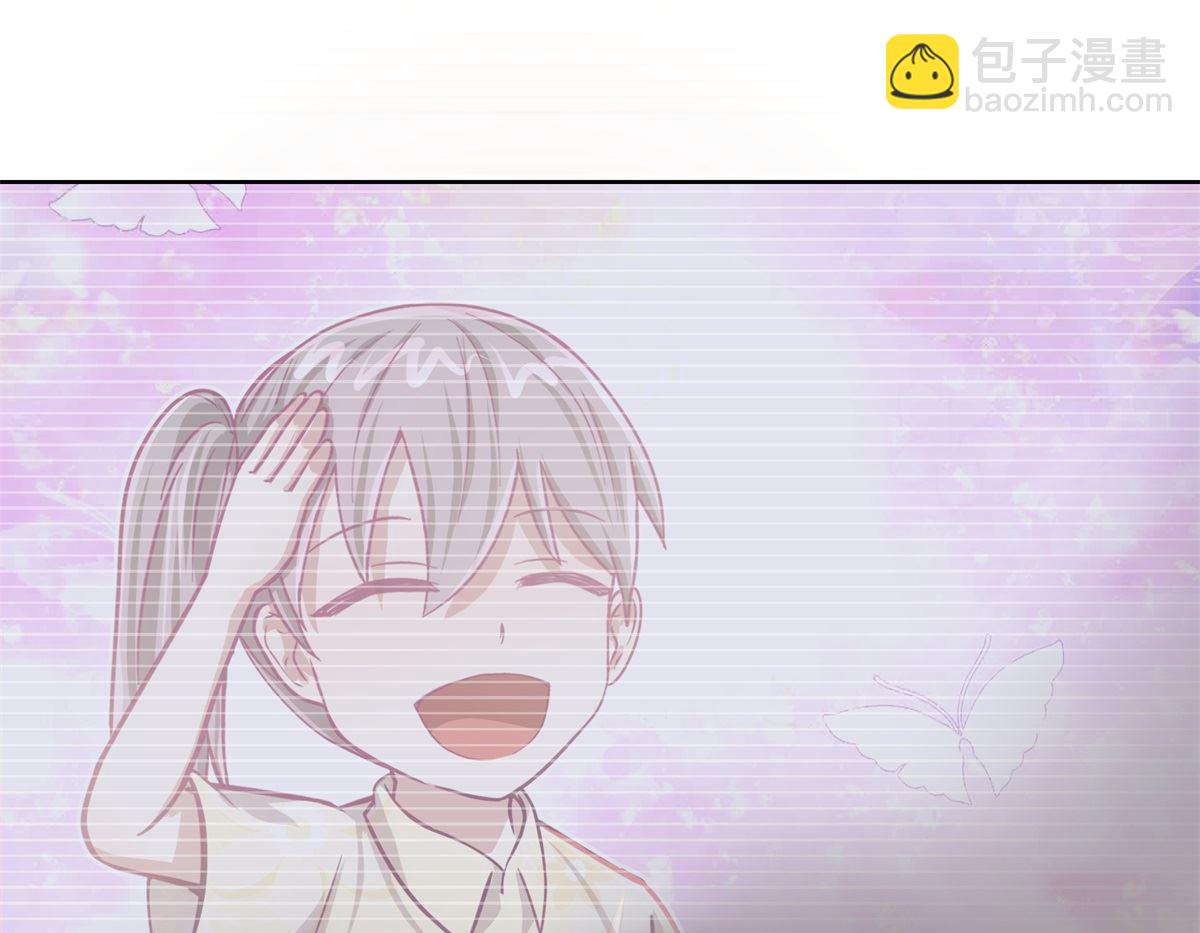 《迷案缉凶》第62回 如果伤害他人 第35页