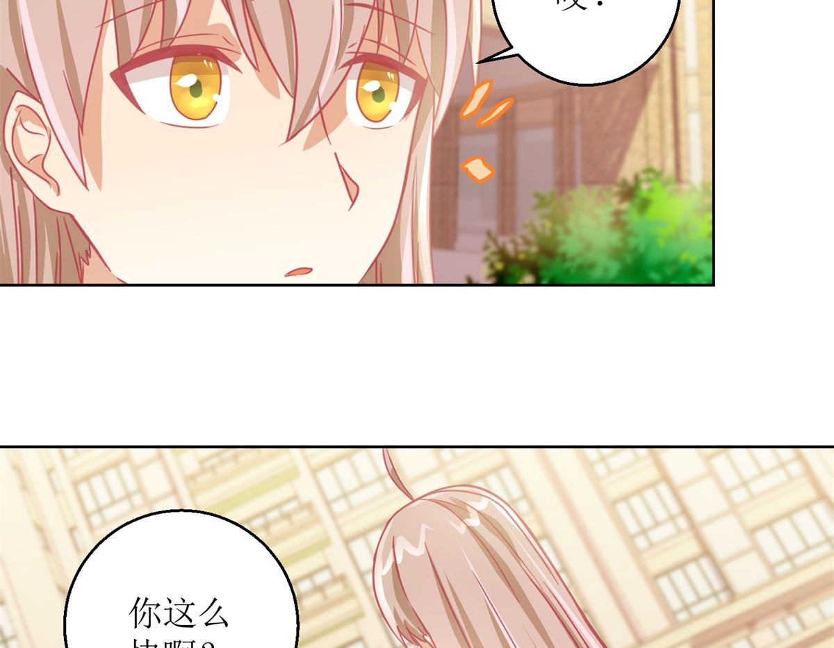 《迷案缉凶》第62回 如果伤害他人 第3页