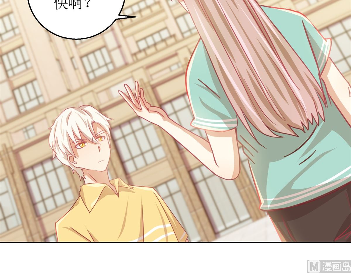 《迷案缉凶》第62回 如果伤害他人 第4页