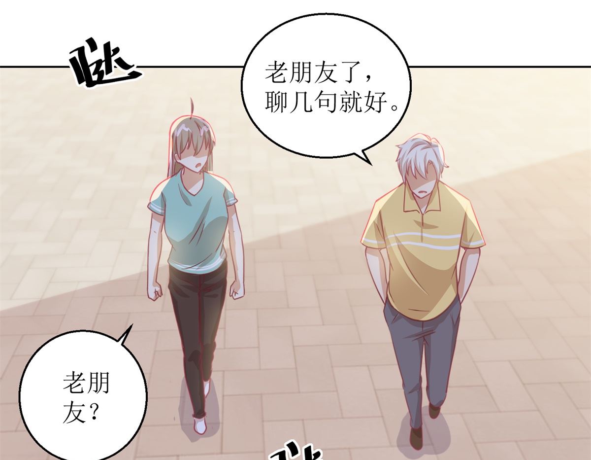 《迷案缉凶》第62回 如果伤害他人 第5页