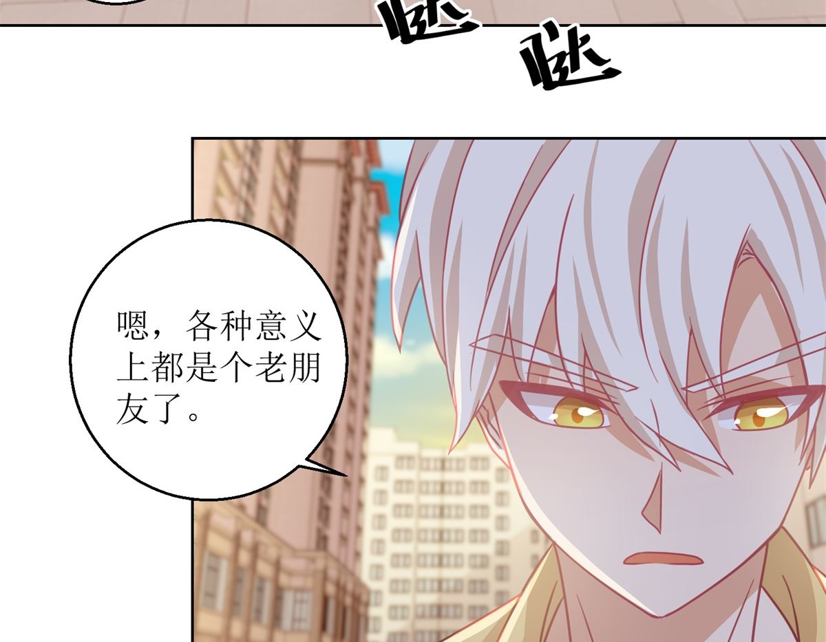 《迷案缉凶》第62回 如果伤害他人 第6页