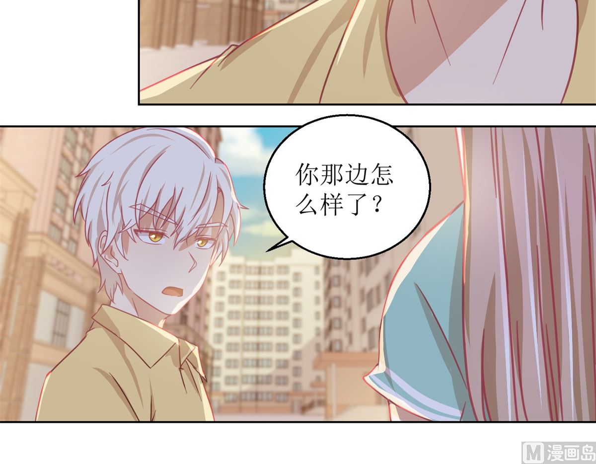 《迷案缉凶》第62回 如果伤害他人 第7页