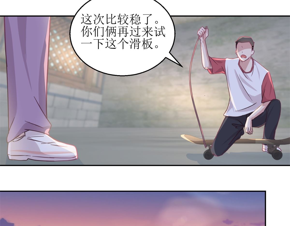 《迷案缉凶》第67回 相信你自己 第15页