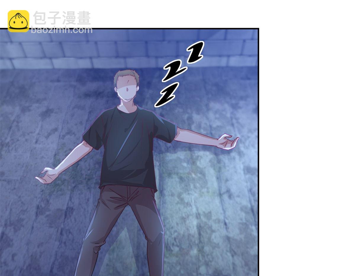 《迷案缉凶》第67回 相信你自己 第17页