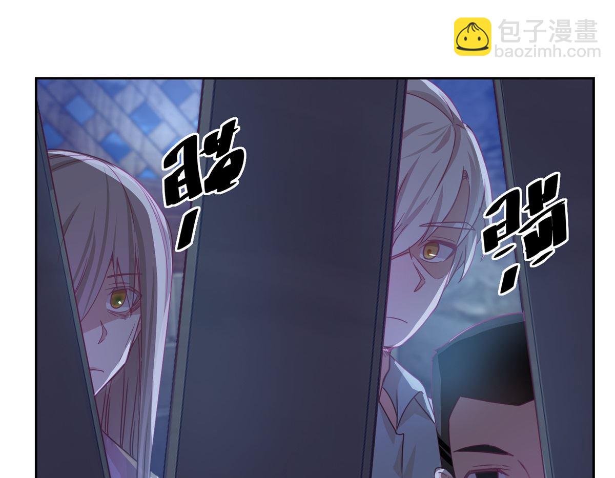 《迷案缉凶》第67回 相信你自己 第35页