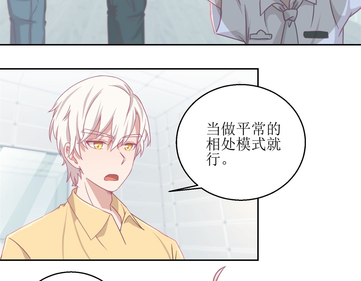 《迷案缉凶》第64回 小姐姐真可爱 第12页