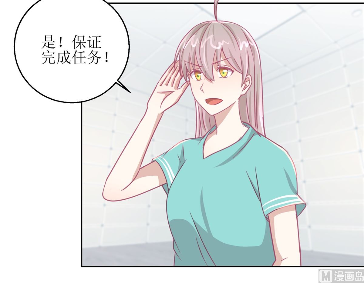 《迷案缉凶》第64回 小姐姐真可爱 第13页