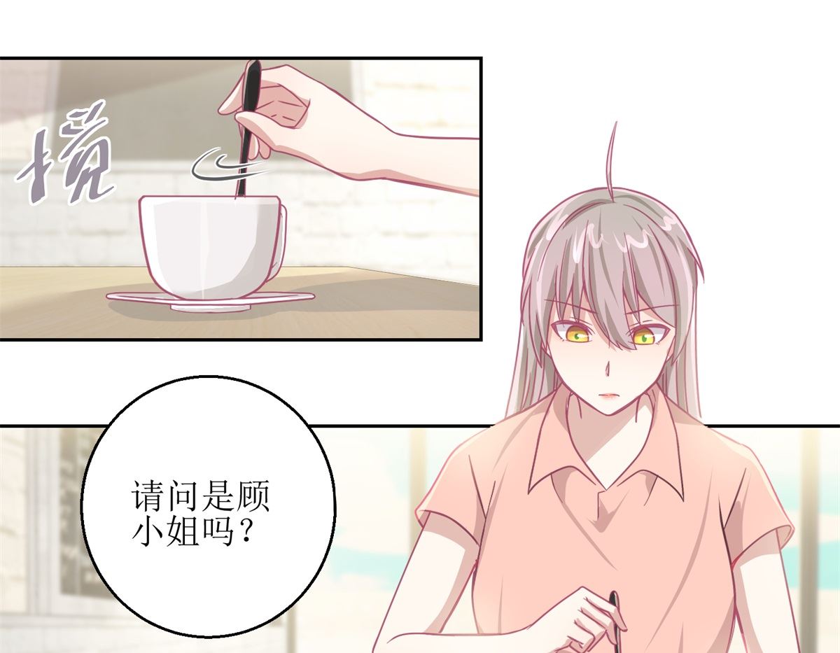 《迷案缉凶》第64回 小姐姐真可爱 第26页