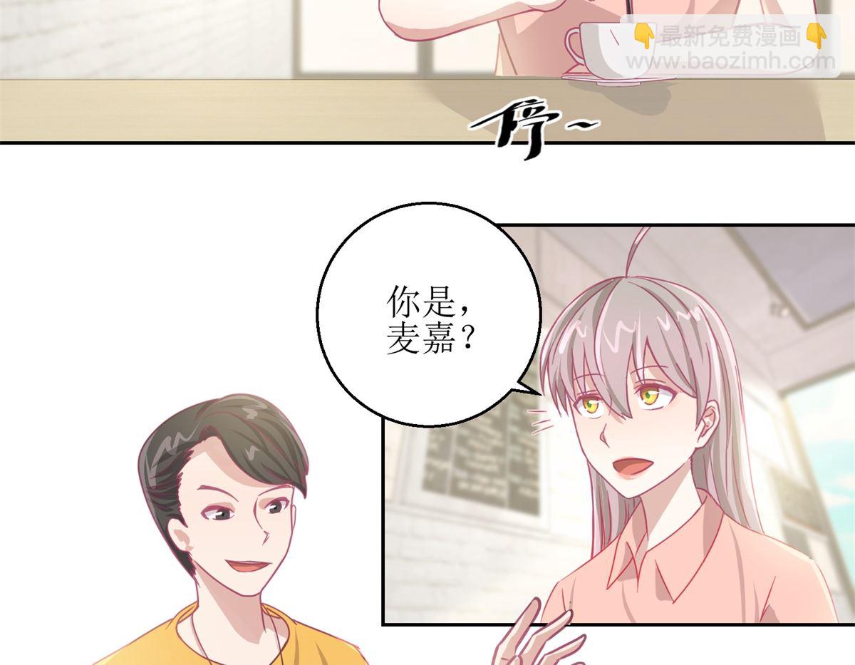 《迷案缉凶》第64回 小姐姐真可爱 第27页