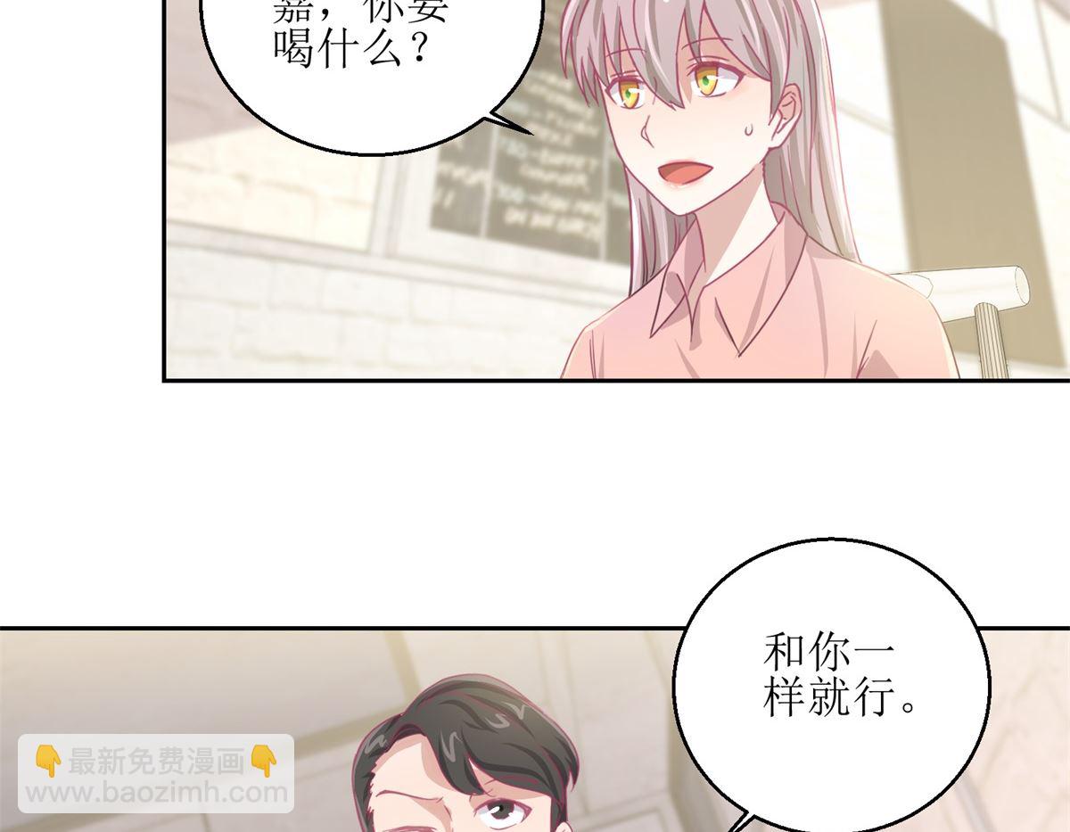《迷案缉凶》第64回 小姐姐真可爱 第30页