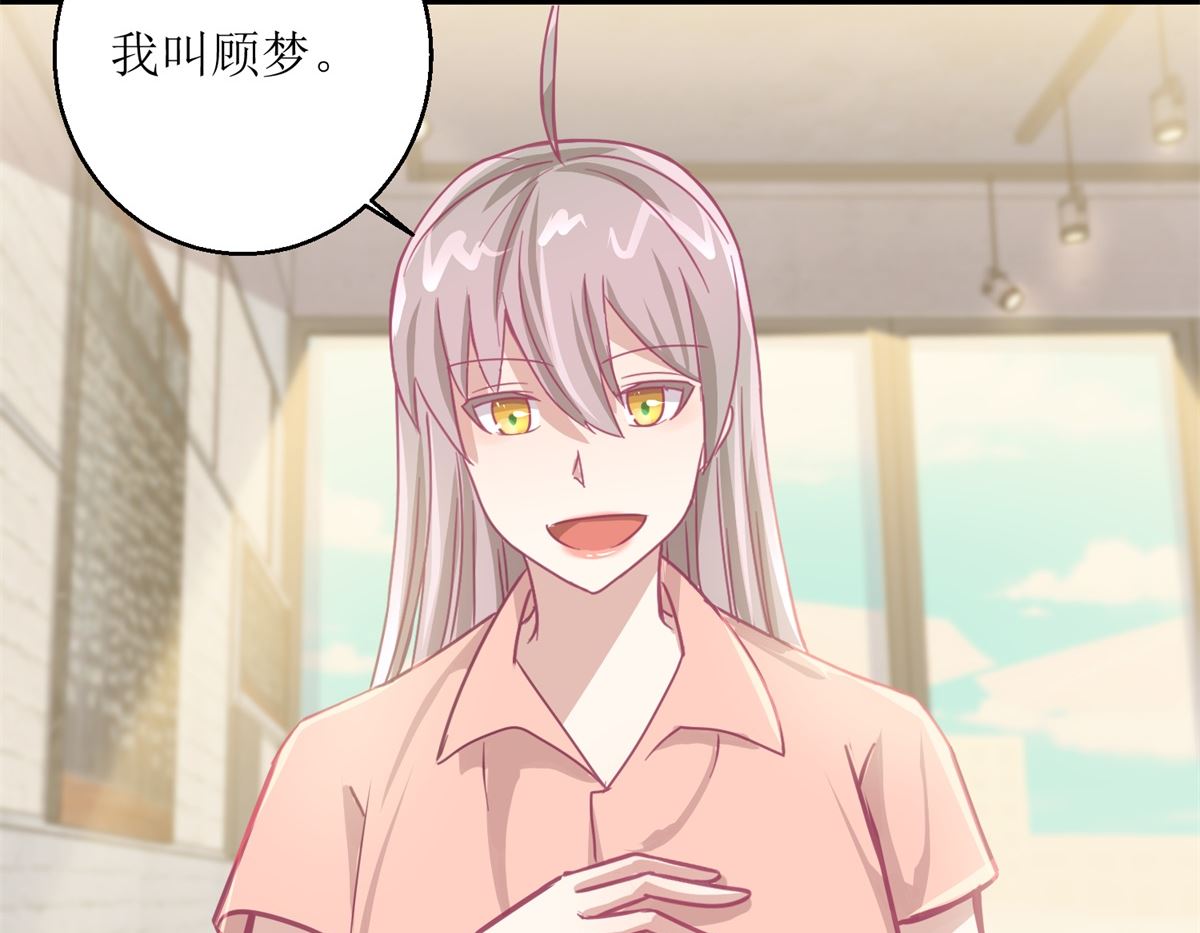 《迷案缉凶》第64回 小姐姐真可爱 第36页