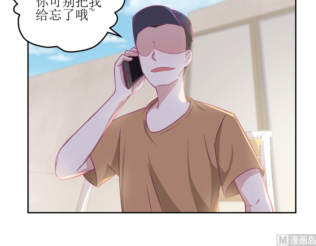 《迷案缉凶》第64回 小姐姐真可爱 第7页