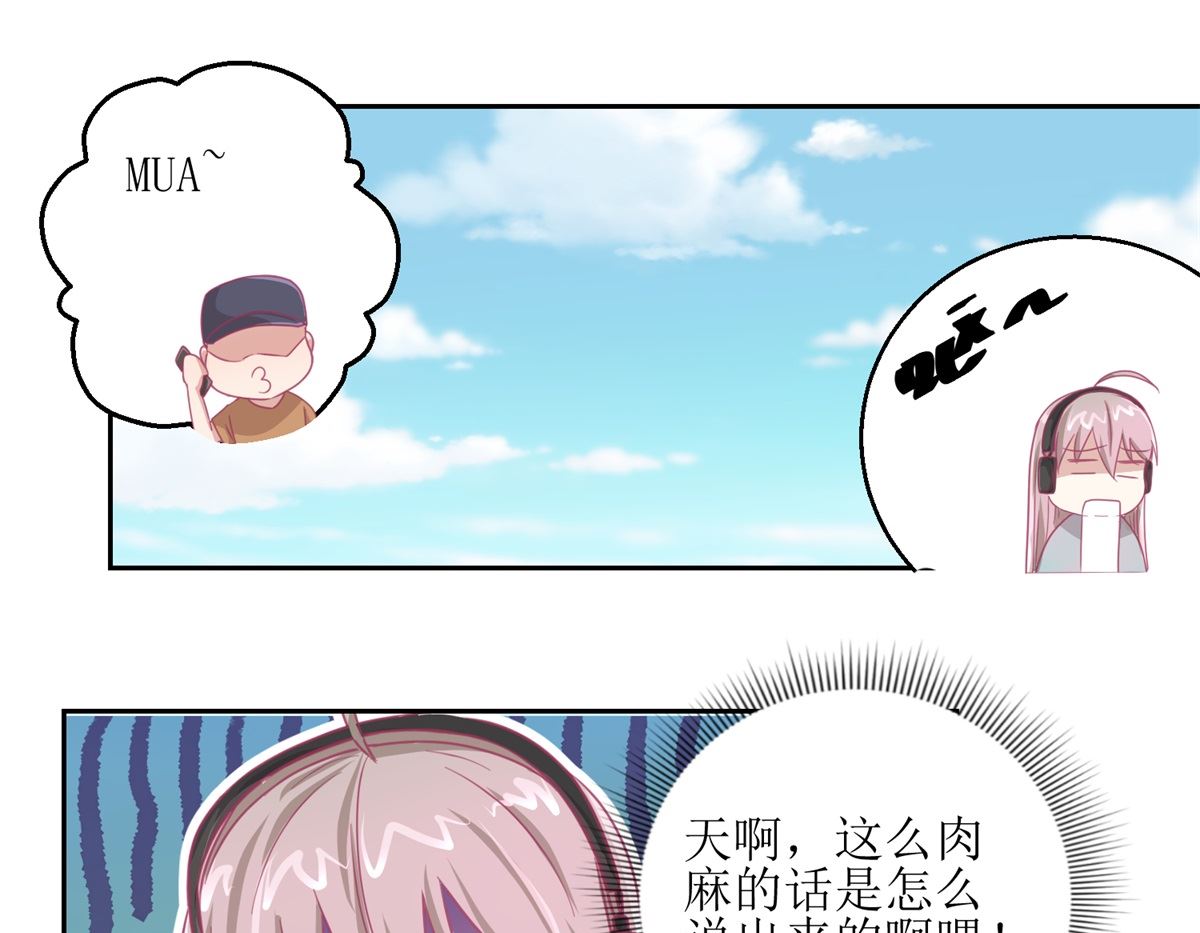 《迷案缉凶》第64回 小姐姐真可爱 第8页