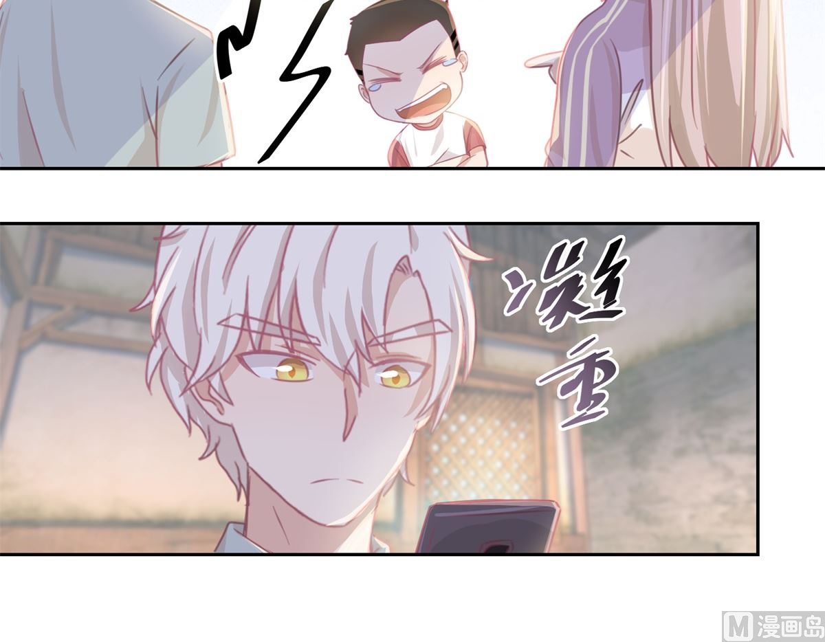 《迷案缉凶》第66回 会滑板吗？ 第10页