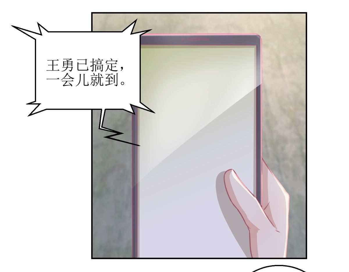《迷案缉凶》第66回 会滑板吗？ 第11页