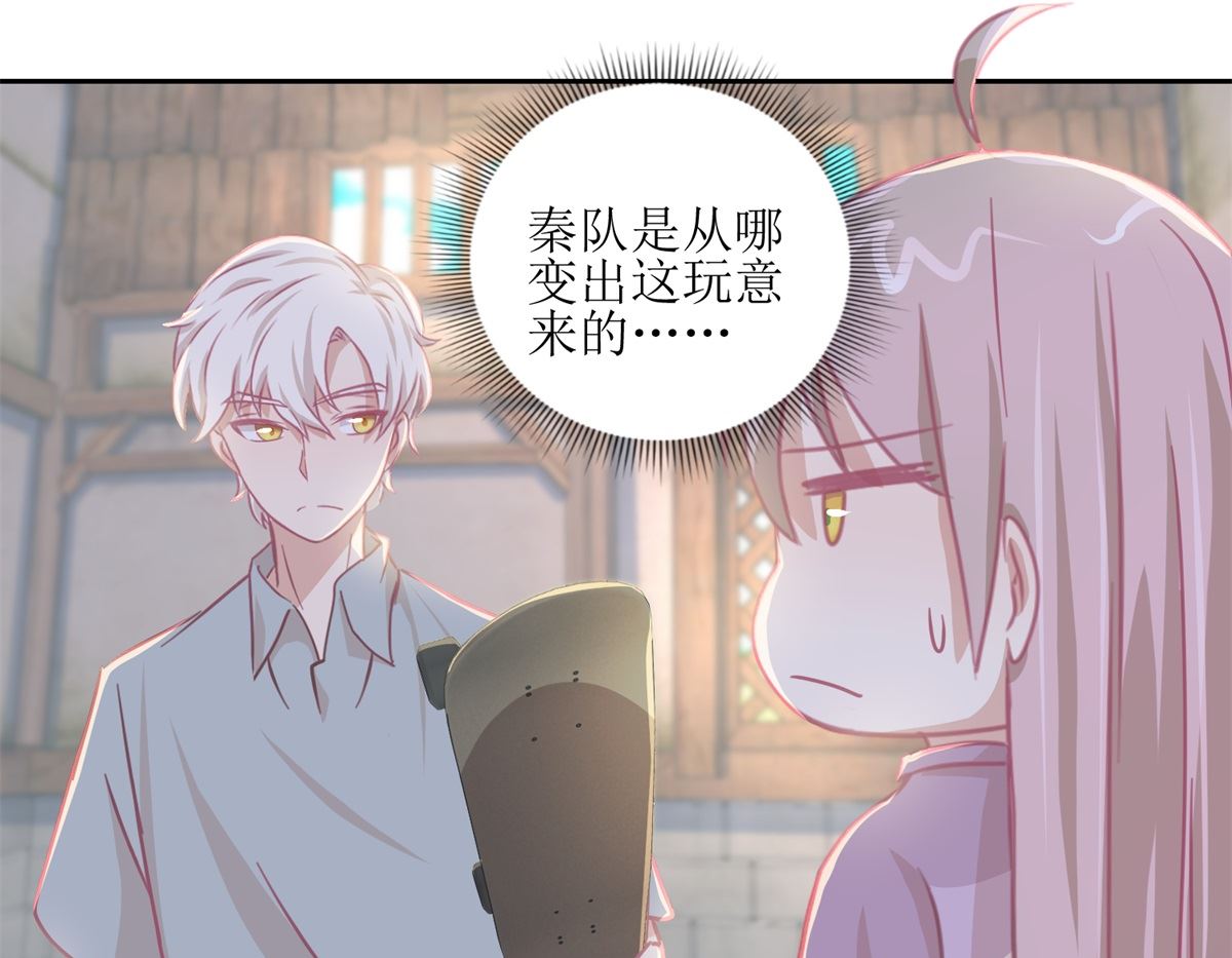 《迷案缉凶》第66回 会滑板吗？ 第14页